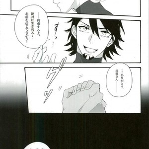 [Gekigan- Retro- Za] Shikkusu deizu – Tiger & Bunny dj [JP] — 085