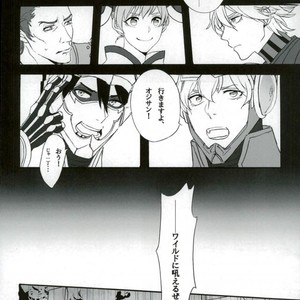 [Gekigan- Retro- Za] Shikkusu deizu – Tiger & Bunny dj [JP] — 088