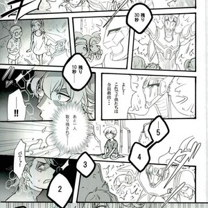 [Gekigan- Retro- Za] Shikkusu deizu – Tiger & Bunny dj [JP] — 091