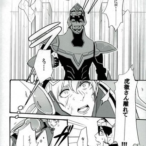 [Gekigan- Retro- Za] Shikkusu deizu – Tiger & Bunny dj [JP] — 094