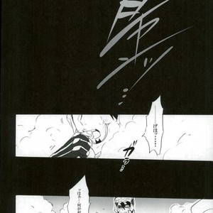 [Gekigan- Retro- Za] Shikkusu deizu – Tiger & Bunny dj [JP] — 096