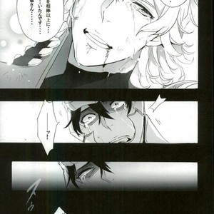 [Gekigan- Retro- Za] Shikkusu deizu – Tiger & Bunny dj [JP] — 101
