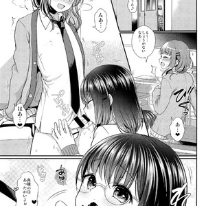 [Kakukonoka (Menoko)] Oshiete Ageru [JP] — 2