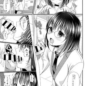[Kakukonoka (Menoko)] Oshiete Ageru [JP] — 4