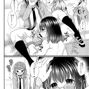 [Kakukonoka (Menoko)] Oshiete Ageru [JP] — 5