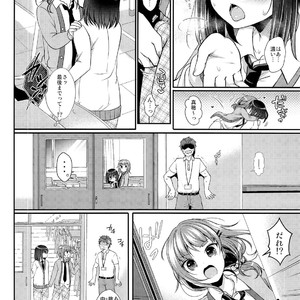 [Kakukonoka (Menoko)] Oshiete Ageru [JP] — 7