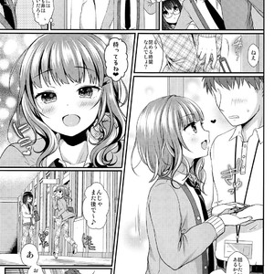 [Kakukonoka (Menoko)] Oshiete Ageru [JP] — 8