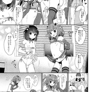 [Kakukonoka (Menoko)] Oshiete Ageru [JP] — 10