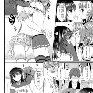 [Kakukonoka (Menoko)] Oshiete Ageru [JP] — 11