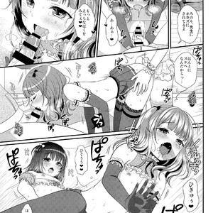 [Kakukonoka (Menoko)] Oshiete Ageru [JP] — 020