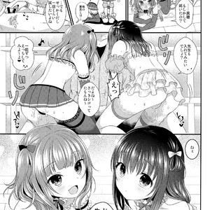 [Kakukonoka (Menoko)] Oshiete Ageru [JP] — 022
