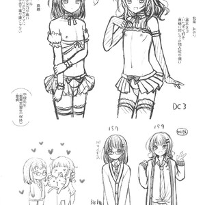 [Kakukonoka (Menoko)] Oshiete Ageru [JP] — 023