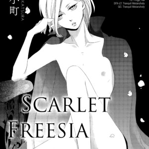 [Katsura Komachi] Scarlet Freesia (c.1) [Eng] – Gay Yaoi image 002.jpg