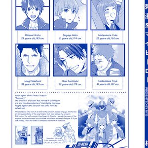 [Muku] Shigekikei My Hero [Eng] – Gay Comics image 182.jpg