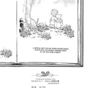 [Okashi Tai (Kin No Tamamushi)] Christopher Robin To Himitsu No Mori – Winnie The Pooh dj [Eng] – Gay Yaoi image 025.jpg