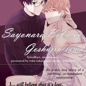 [Takase Roku & Tachibana Mizuki] Sayonara, Boku no Goshujin-sama (update c.Extra) [Eng] – Gay Comics