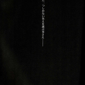 [Beni Fujiwara (Kiki)] Final Fantasy VII dj – sin [JP] – Gay Yaoi image 012.jpg