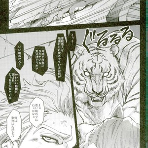 [MICROMACRO , sumikko (Kaina , Yamada Sakurako)] bestia – Tiger & Bunny dj [JP] – Gay Yaoi image 002.jpg