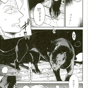 [MICROMACRO , sumikko (Kaina , Yamada Sakurako)] bestia – Tiger & Bunny dj [JP] – Gay Yaoi image 014.jpg