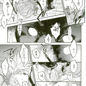 [MICROMACRO , sumikko (Kaina , Yamada Sakurako)] bestia – Tiger & Bunny dj [JP] – Gay Yaoi image 018.jpg