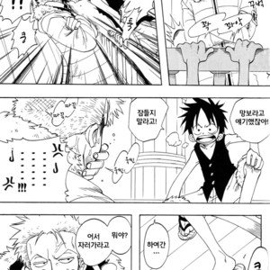 [Royal Garden] One Piece dj – Anti-Regret [kr] – Gay Yaoi image 008.jpg