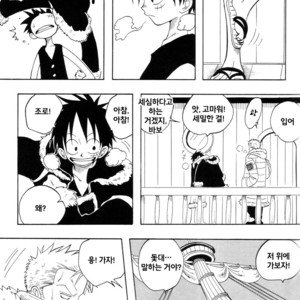 [Royal Garden] One Piece dj – Anti-Regret [kr] – Gay Yaoi image 010.jpg
