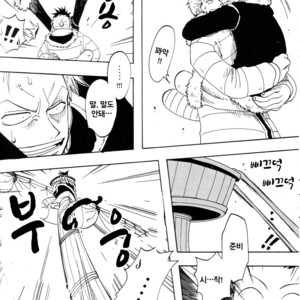 [Royal Garden] One Piece dj – Anti-Regret [kr] – Gay Yaoi image 011.jpg
