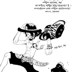 [Royal Garden] One Piece dj – Anti-Regret [kr] – Gay Yaoi image 034.jpg