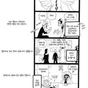 [Royal Garden] One Piece dj – Anti-Regret [kr] – Gay Yaoi image 035.jpg