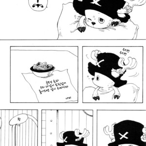 [Royal Garden] One Piece dj – Anti-Regret [kr] – Gay Yaoi image 036.jpg
