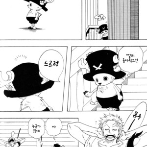 [Royal Garden] One Piece dj – Anti-Regret [kr] – Gay Yaoi image 037.jpg