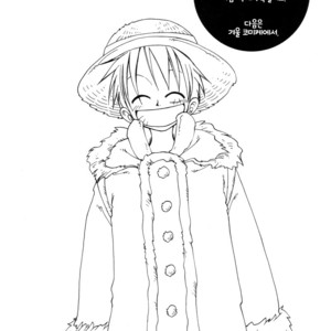 [Royal Garden] One Piece dj – Anti-Regret [kr] – Gay Yaoi image 044.jpg