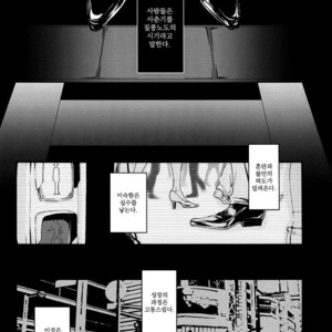 [Nine-dot] Double Suicide #1 – Kuroko no Basuke dj [kr] – Gay Yaoi image 004.jpg
