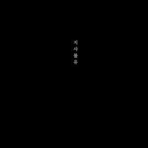 [Nine-dot] Double Suicide #1 – Kuroko no Basuke dj [kr] – Gay Yaoi image 011.jpg