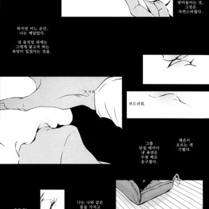 [Nine-dot] Double Suicide #1 – Kuroko no Basuke dj [kr] – Gay Yaoi image 033.jpg