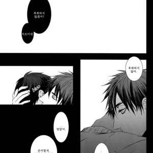 [Nine-dot] Double Suicide #1 – Kuroko no Basuke dj [kr] – Gay Yaoi image 053.jpg