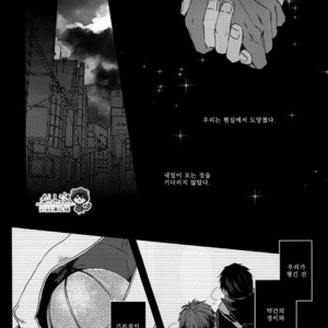 [Nine-dot] Double Suicide #1 – Kuroko no Basuke dj [kr] – Gay Yaoi image 054.jpg