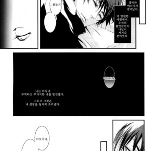 [Nine-dot] Double Suicide #1 – Kuroko no Basuke dj [kr] – Gay Yaoi image 057.jpg
