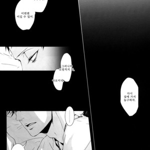 [Nine-dot] Double Suicide #1 – Kuroko no Basuke dj [kr] – Gay Yaoi image 074.jpg