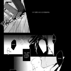 [Nine-dot] Double Suicide #1 – Kuroko no Basuke dj [kr] – Gay Yaoi image 080.jpg