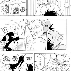 [Royal Garden] One Piece dj – Dynamite Wolves [kr] – Gay Yaoi image 028.jpg