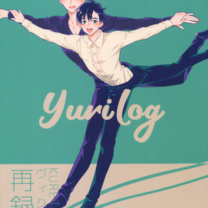 [KURETEN (Takuma)] Yurilog – Yuri!!! on ICE dj [JP] – Gay Yaoi image 001.jpg