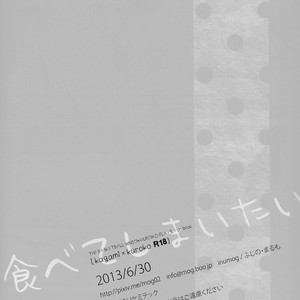 [INUMOG] Kuroko no Basuke dj – Tabete Shimaitai [Esp] – Gay Yaoi image 019.jpg