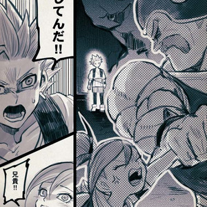 Mobukamyu manga – Dragon Quest XI dj [JP] – Gay Yaoi image 004.jpg
