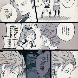 Mobukamyu manga – Dragon Quest XI dj [JP] – Gay Yaoi image 017.jpg