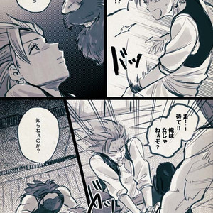 Mobukamyu manga – Dragon Quest XI dj [JP] – Gay Yaoi image 031.jpg