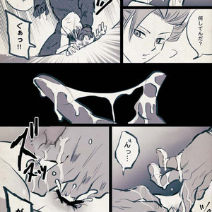 Mobukamyu manga – Dragon Quest XI dj [JP] – Gay Yaoi image 037.jpg