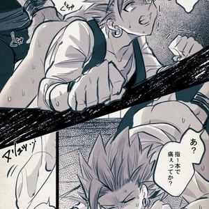 Mobukamyu manga – Dragon Quest XI dj [JP] – Gay Yaoi image 038.jpg