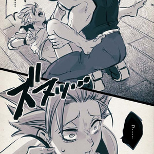 Mobukamyu manga – Dragon Quest XI dj [JP] – Gay Yaoi image 042.jpg