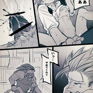 Mobukamyu manga – Dragon Quest XI dj [JP] – Gay Yaoi image 043.jpg